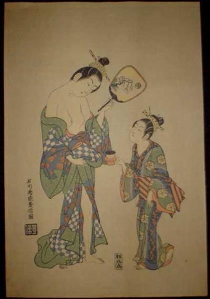 Courtesan Taifu and Hage