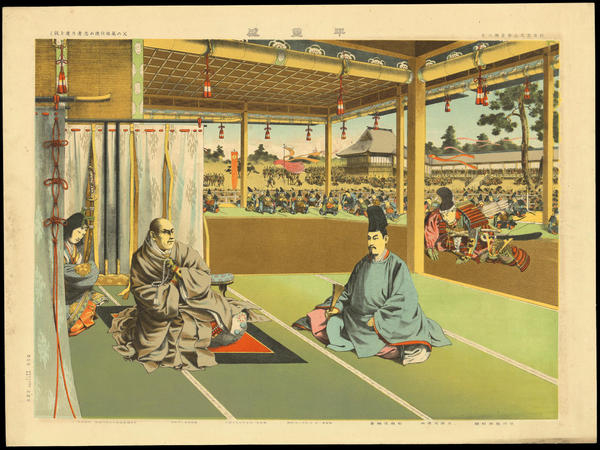 Taira No Shigemori