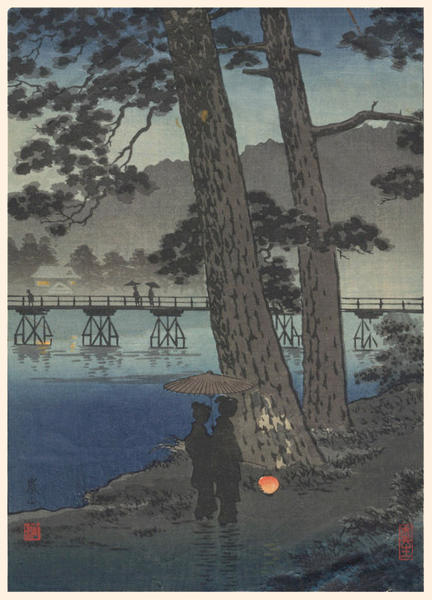 Arashiyama