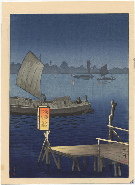 Banyugawa