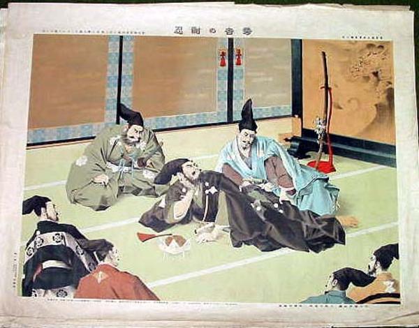 Hideyoshis Patience- Litho