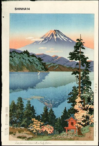 Lake Oshi in the Hakone Hills in Early Autumn