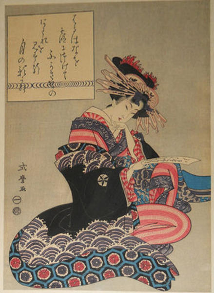 Bijin Reading Poetry