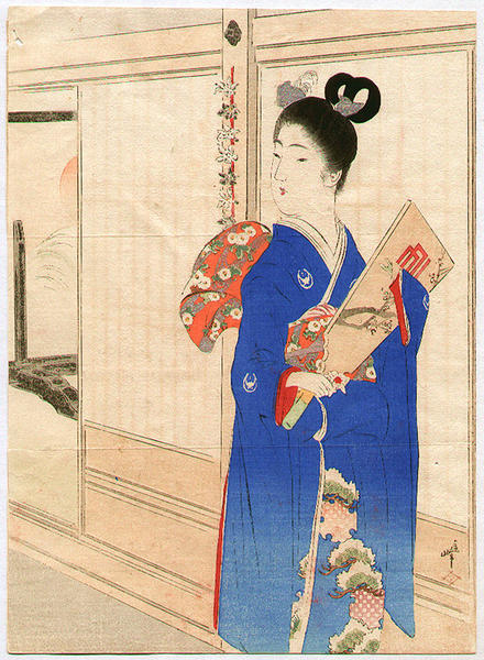 Bijin with Hagoita