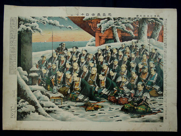 Honouring Their Master