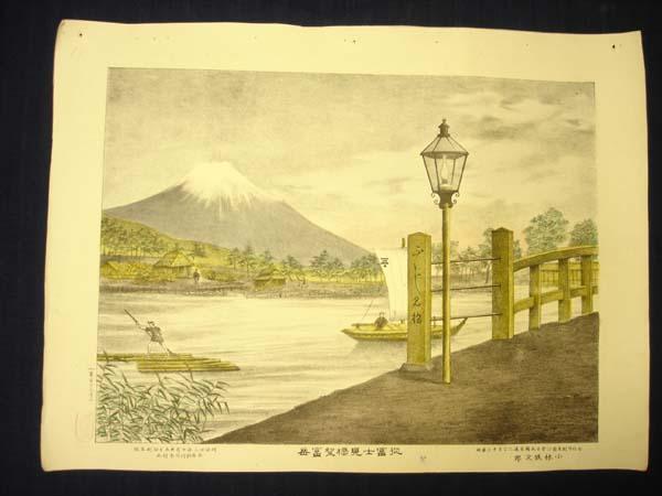 Fujimi Bridge