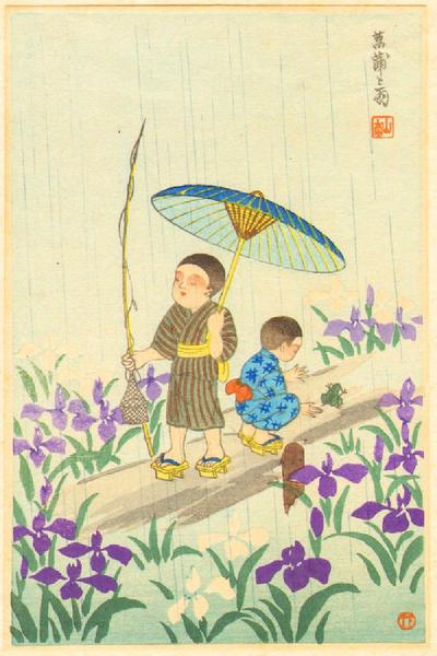 Iris and Rain