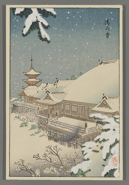 Kiyomizu Temple