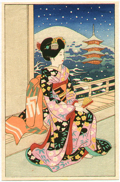 Maiko and Pagoda