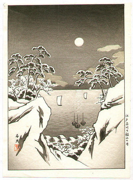 Shinagawa Harbor view from Mt Goten-yama in Edo- Greyscale
