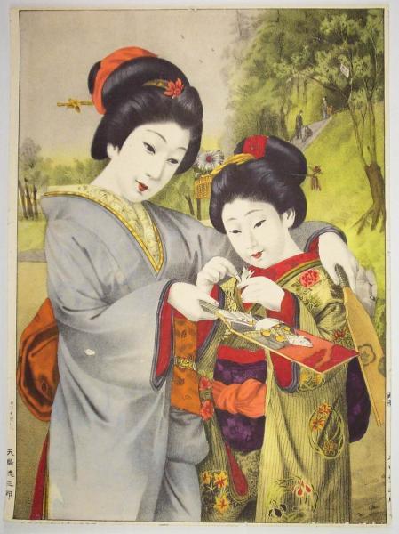 Two bijin and Battledore