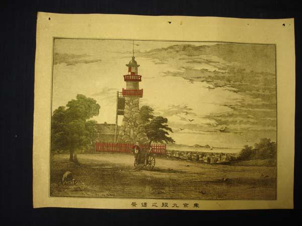 View of Tokyo Kudan