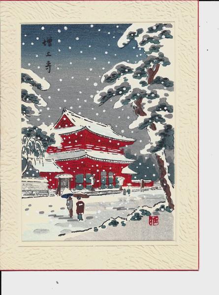 Zojoji Temple