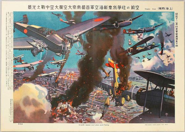 Invincible Japanese naval planes attack Nanking