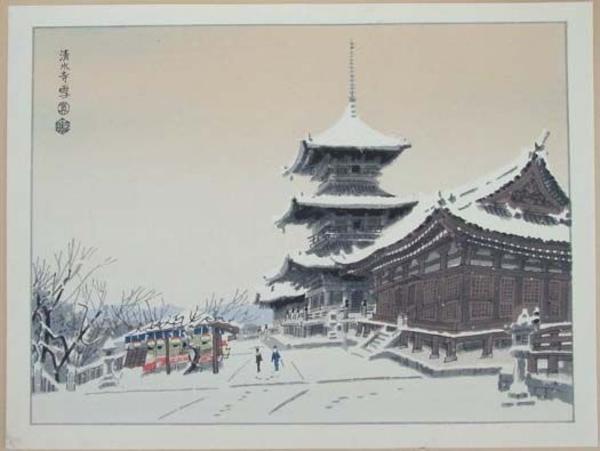 Snow Scene of Kiyomizu Temple in Kyoto