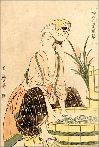 The Laundress