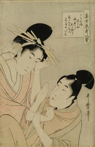 A beauty pressing a man