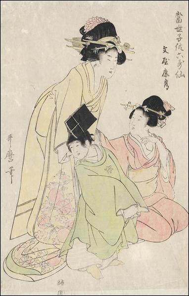 A family group