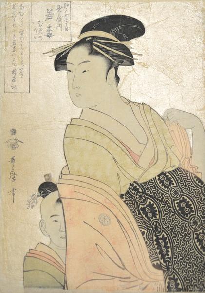 Courtesan Wakaume from the Tamaya in Edomachi 1-chome