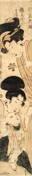 The Infant Danjuro