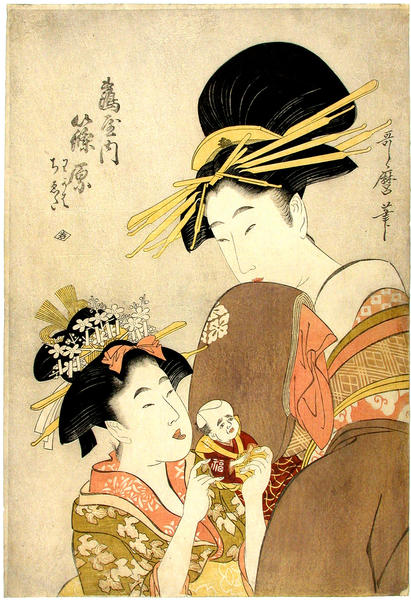 The courtesan Shinohara