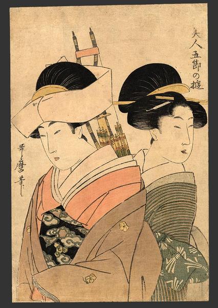 A woman archer and a courtesan