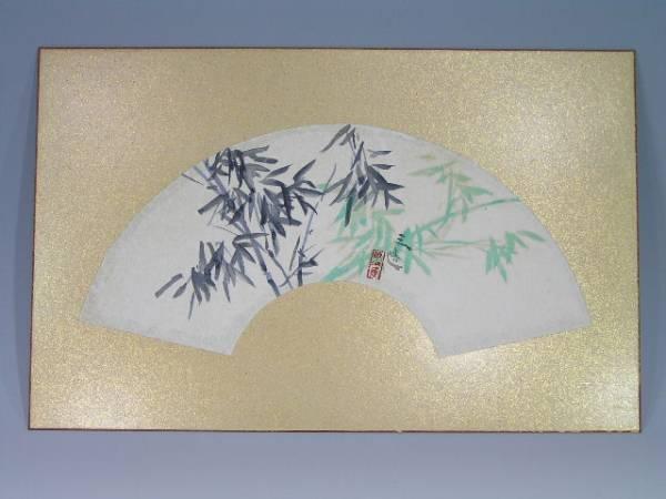 Fan print- Bamboo