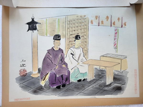 Shinto Priests