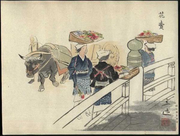 Flower sellers