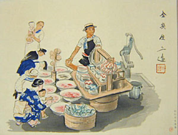 Goldfish Shop