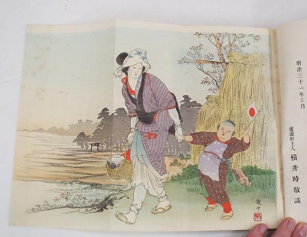 A mother playing with her son