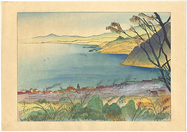 Beppu Onsen