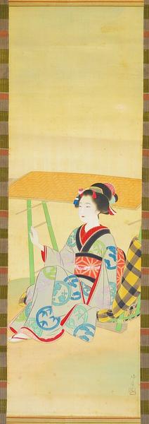 Bijin sitting