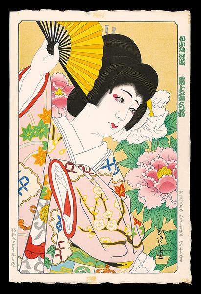 Kabuki Actor Onoe Kikugoro as Okosho Yayoi