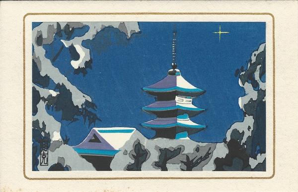 Pagoda on a Snowy Night