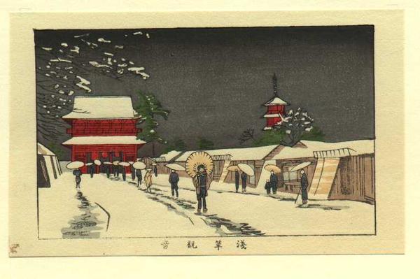 Asakusa Kanon