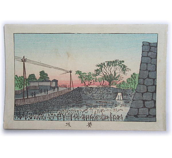 Hollyhock Hill (Aoizaka)