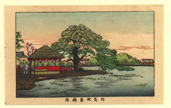 The grounds of Mukaishima Akiba (Mukaishima Akiba Keida)