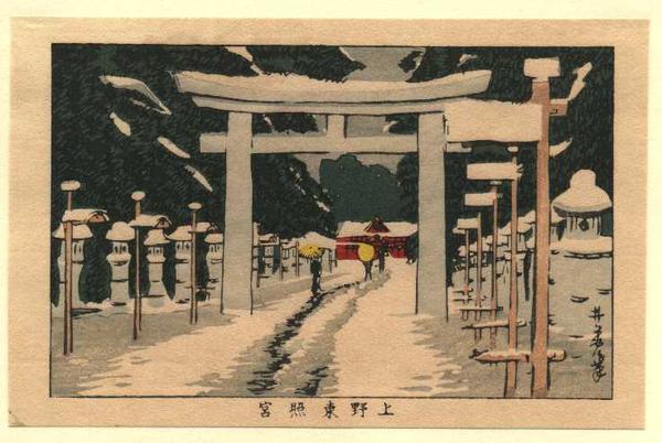 Toshogu Shrine in Ueno Park