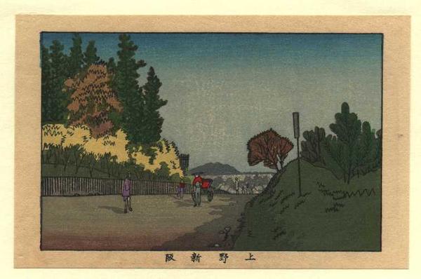 Ueno Arasaka