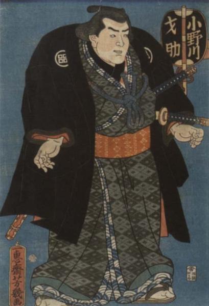 Sumo- Onogawa Hokunosuke