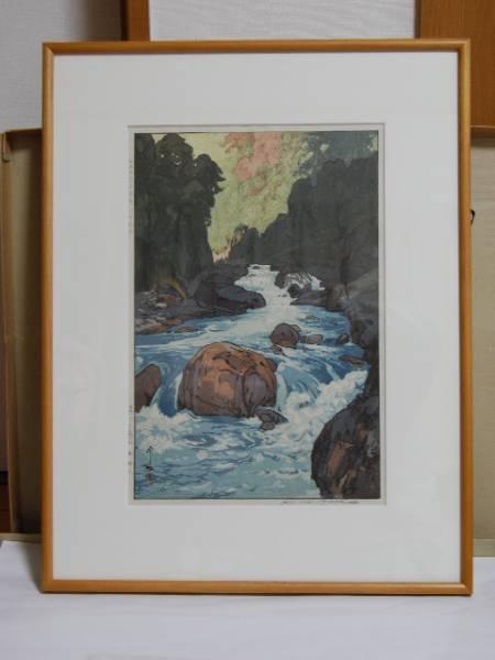 Kurobe River