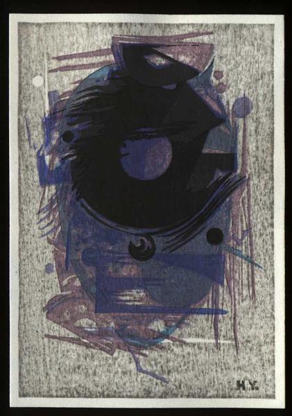 Unknown, Abstract