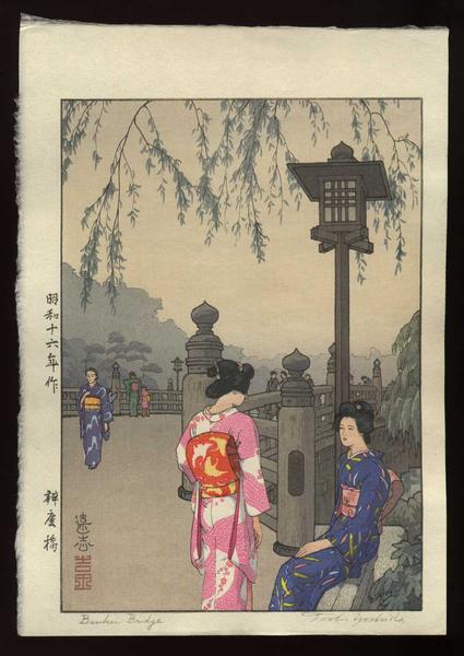 Benkei Bridge