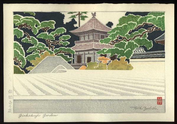 Ginkakuji Garden