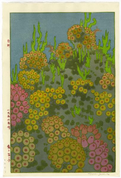Sea Horses