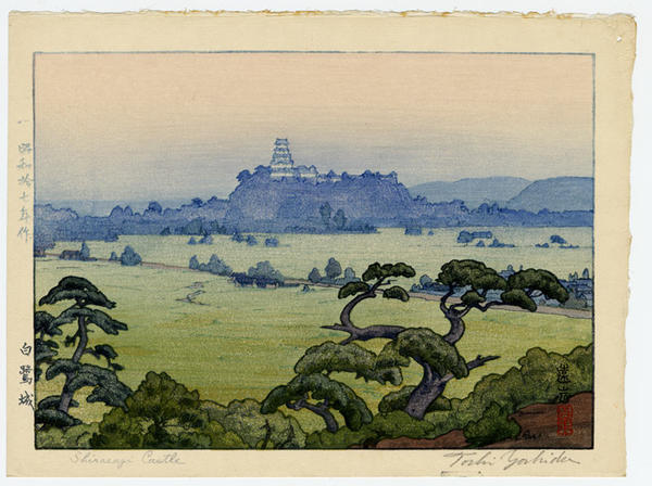 Shirasagi Castle