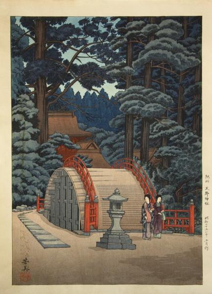 Tenno Shrine in Kishu