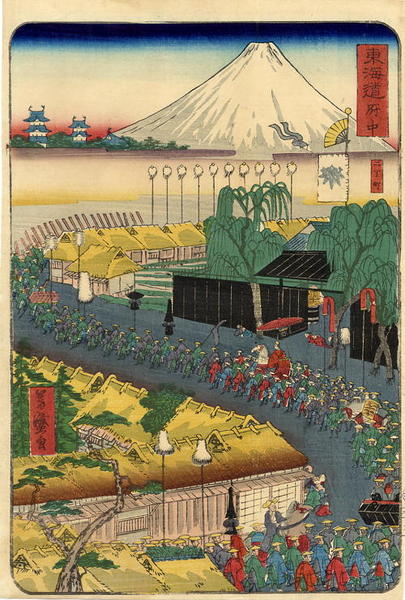 A Daimyo's procession meandering through Fuchu village at the foot of Mount Fuji