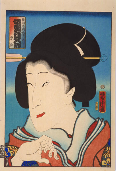 The Actor Bando Mitsugoro in the Role of Yushide, Daughter of Shindo Saemon